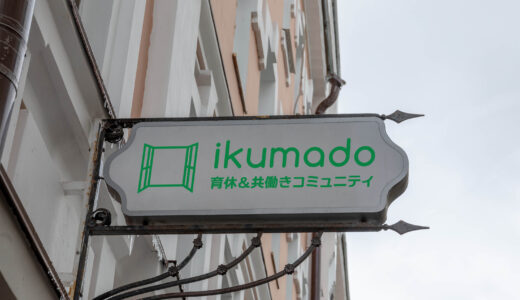 「ikumado」さまのロゴ　logo No.016