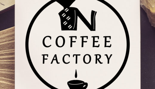 「N COFFEE FACTORY」さまのロゴ　logo No.010