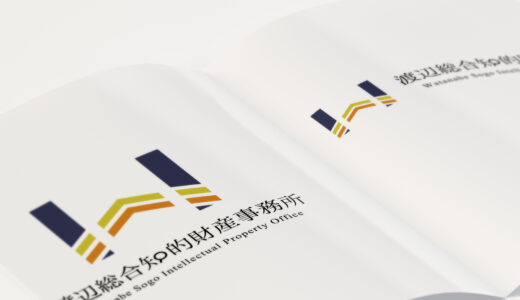 「渡辺総合知的財産事務所」さまのロゴ　logo No.009